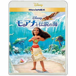 ウォルト・ディズニー・ジャパン ブルーレイ モアナと伝説の海 MovieNEX (ブルーレイ ソフト＋DVD) 