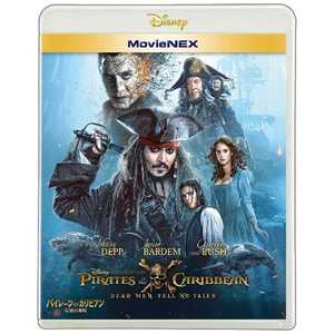 ウォルト・ディズニー・ジャパン パイレーツ・オブ・カリビアン/最後の海賊 MovieNEX ブルーレイ ソフト+DVD ウォルト・ディズニー・ジャパン パイレーツ・オブ・カリビアン/最後の海賊 MovieNEX ブルーレイ ソフト+DVD