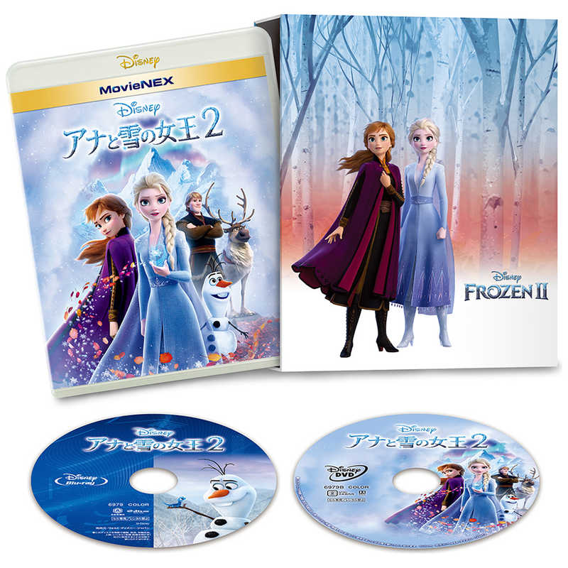 ウォルト ディズニー ジャパン ブルｰレイディスク アナと雪の女王2 Movienex コンプリｰト ケｰス付き 数量限定 Vwas 69 の通販 カテゴリ テレビ レコーダー ウォルト ディズニー ジャパン 家電通販のコジマネット 全品代引き手数料無料