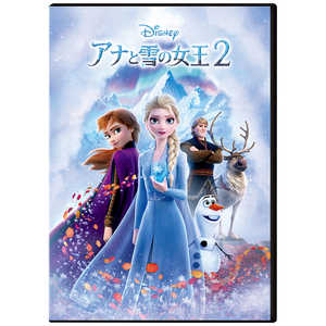 ウォルト・ディズニー・ジャパン DVD アナと雪の女王2(数量限定) 