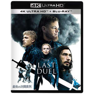 ウォルト・ディズニー・ジャパン 最後の決闘裁判 4K UHD ウォルト・ディズニー・ジャパン 最後の決闘裁判 4K UHD
