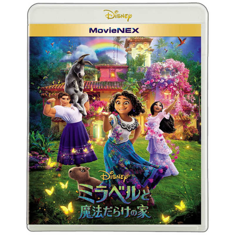 ウォルト ディズニー ジャパン ミブルーレイ ラベルと魔法だらけの家 Movienex の通販 カテゴリ テレビ レコーダー ウォルト ディズニー ジャパン 家電通販のコジマネット 全品代引き手数料無料