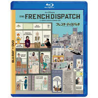 フレンチ・ディスパッチ ブルーレイ DVDセット　ポストカード付き ウォルト・ディズニー・ジャパン ブルーレイ フレンチ・ディスパッチ