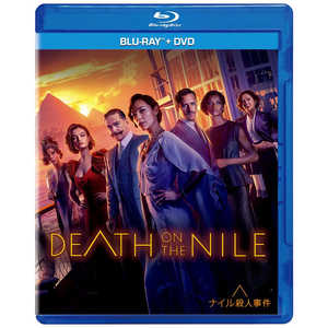 ウォルト・ディズニー・ジャパン ブルーレイ ナイル殺人事件 ブルーレイ+DVDセット ウォルト・ディズニー・ジャパン ブルーレイ ナイル殺人事件 ブルーレイ+DVDセット