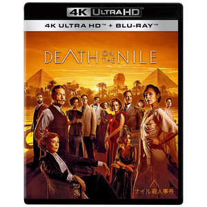 ウォルト・ディズニー・ジャパン ナイル殺人事件 4K UHD ウォルト・ディズニー・ジャパン ナイル殺人事件 4K UHD