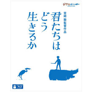 ウォルト・ディズニー・ジャパン ブルーレイ【先着予約購入特典付き】君たちはどう生きるか