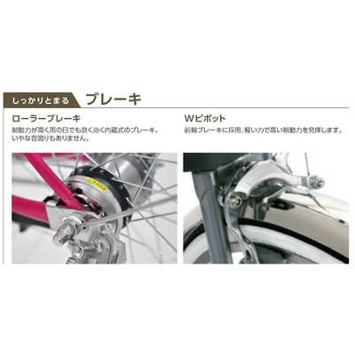 週末限定特価【手渡しのみ】丸石サイクル グラウス マット