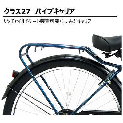 丸石サイクル 27.5型 自転車 グラウス GROUSE マットミリタリー