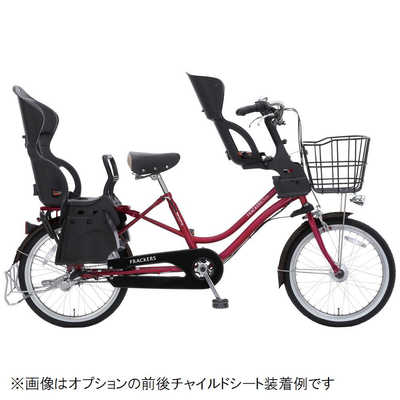 丸石サイクル 自転車 シティサイクル ふらっか～ず ココッティ ［内装3 