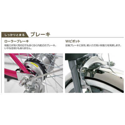 丸石サイクル 自転車 グラウス GROUSE ［外装6段 /26インチ