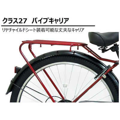丸石サイクル 自転車 グラウス GROUSE ［外装6段 /26インチ