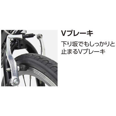 丸石サイクル 27型 クロスバイク バルボアトレース BALBOA(外装