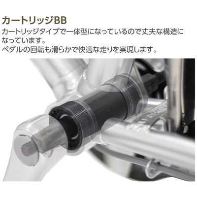 丸石サイクル 27型 クロスバイク バルボアトレース BALBOA(外装