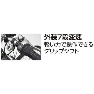 丸石サイクル 電動アシスト自転車 ビュースポルティーボex View