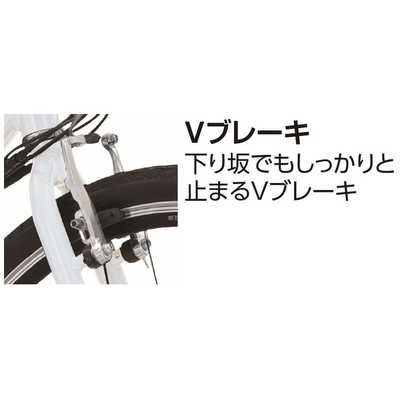 丸石サイクル 電動アシスト自転車 ビュースポルティーボex View