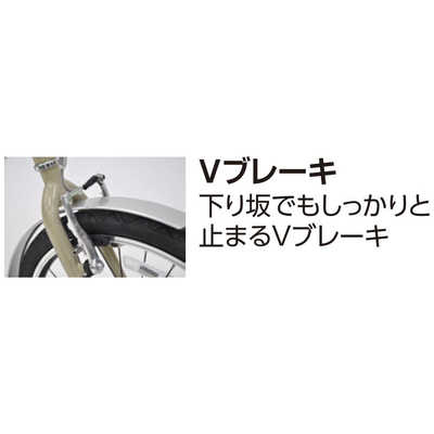 TRIANGLE MX 20インチ ミニベロ 自転車 丸石 トライアングルMX 20インチ 25年モデル | サイクルワークス