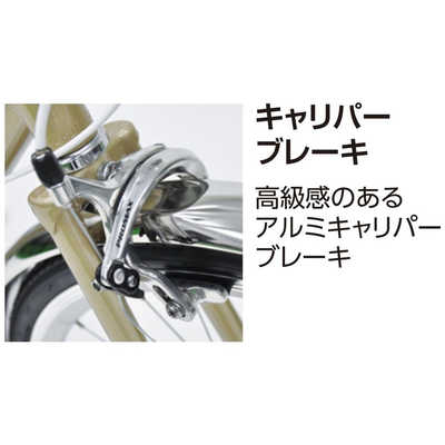 丸石サイクル 700×28c型 クロスバイク トライアングルSF TRIANGLE(外装