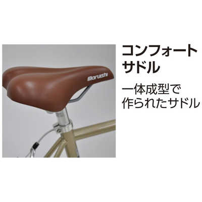 丸石サイクル 700×28c型 クロスバイク トライアングルSF TRIANGLE(外装