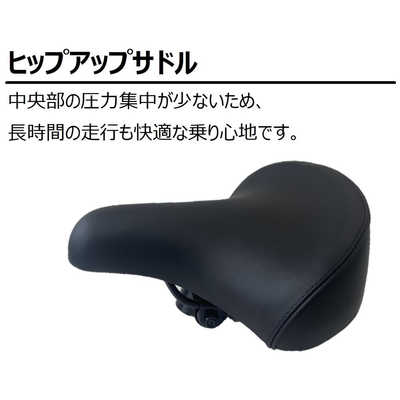 丸石サイクル 自転車 シティサイクル 27.5インチ GROUSE