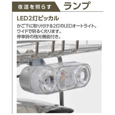 丸石サイクル 自転車 エブリエンスベルト ebullience [内装3段 /27