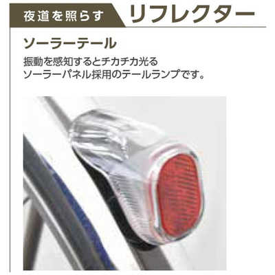 丸石サイクル 自転車 プルミエール PREMIER [内装3段 /27インチ 