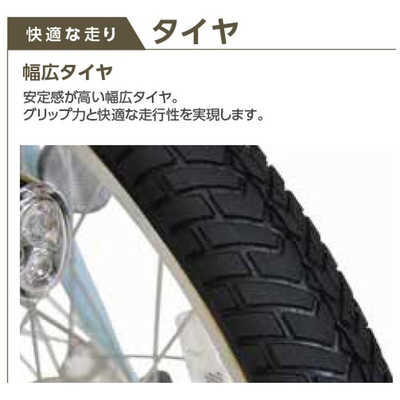 丸石サイクル 電動アシスト自転車 20インチ ビューピッコリーノ view