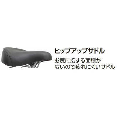 丸石サイクル 電動アシスト自転車 26インチ グラウスアシスト GROUSE