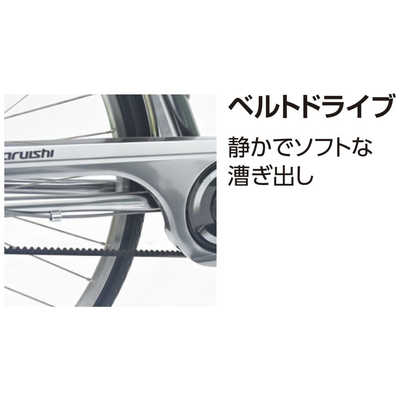 丸石サイクル 自転車 シトラスベルト [内装3段/27インチ] ガンメタ