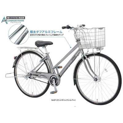 丸石サイクル 自転車 シトラスベルト [内装3段/27インチ] ガンメタ 