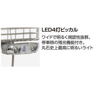 丸石サイクル 自転車 シトラスベルト [内装3段/27インチ] ガンメタ 