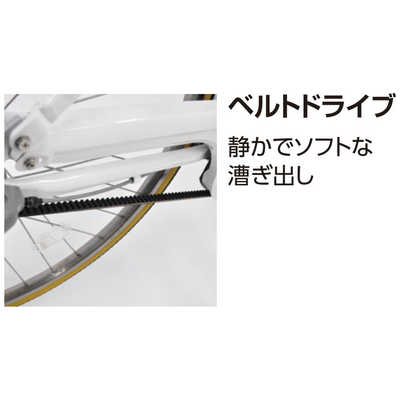 丸石サイクル 自転車 プルミエールベルト [内装3段/27インチ] ブラウン 