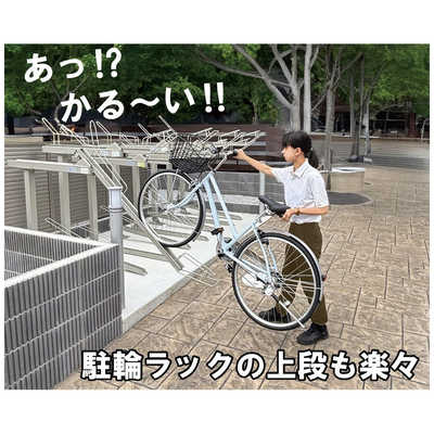 丸石サイクル 自転車 アーカル [外装6段/27インチ] マットブラック