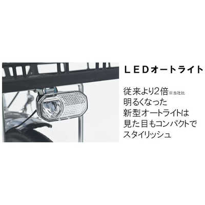 丸石サイクル 自転車 アーカル [外装6段/27インチ] マットブラック 