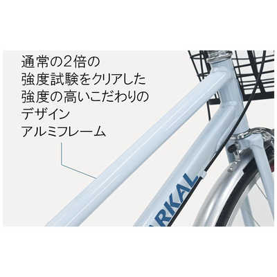 丸石サイクル　物置保管　２７インチ 丸石サイクル 物置保管 27インチ