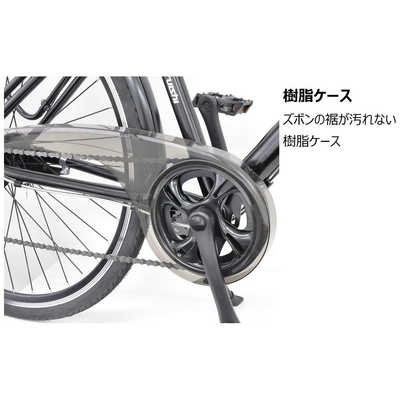 丸石サイクル 700×35c型 クロスバイク アーバニティV URBANITY V [7段