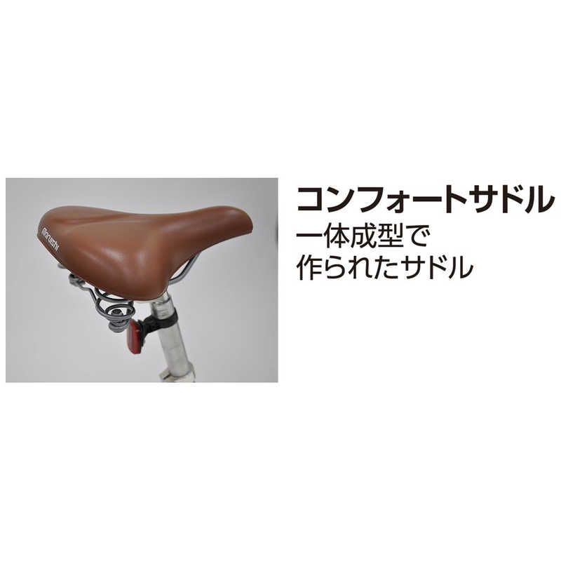 丸石サイクル 自転車 ミニベロ トライアングルMX TRIANGLE MX [外装6段/20インチ] マットベージュ 【組立商品につき返品不可 ...