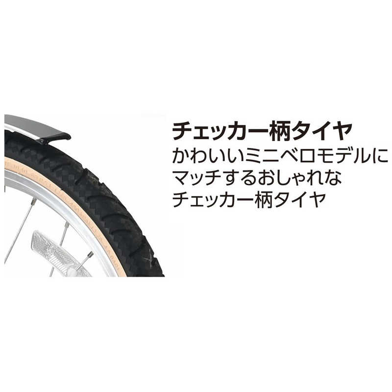 丸石サイクル 自転車 ミニベロ トライアングルMX TRIANGLE MX [外装6段/20インチ] ダークオリーブ 【組立商品につき返品不可 ...
