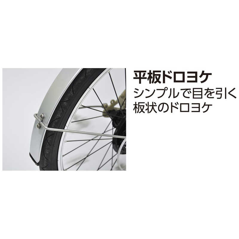 丸石サイクル 自転車 ミニベロ トライアングルMX TRIANGLE MX [外装6段/20インチ] ダークオリーブ 【組立商品につき返品不可 ...