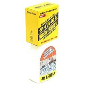 ミラコン めじ洗い 200ml BOTL-22 ミラコン めじ洗い 200ml BOTL-22