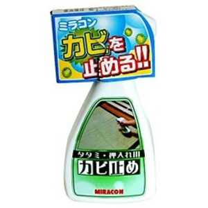 ミラコン たたみ・押入れ用カビ止め 250ml MRA-2 ミラコン たたみ・押入れ用カビ止め 250ml MRA-2