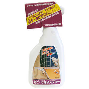 ミラコン ミラコンカビでない スプレー 500ml ﾐﾗｺﾝｶﾋﾞﾃﾞﾅｲｽﾌﾟﾚｰ