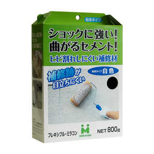 フレキシブル・ミラコン 白・800g フレキシブル・ミラコン・・800g フレキシブル・ミラコン 白・800g フレキシブル・ミラコン・・800g