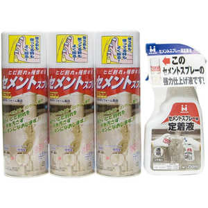 ミラコン セメントスプレーセット(セメントスプレー×3本 定着液×1本) セメントスプレーセット(セメントスプ ミラコン セメントスプレーセット(セメントスプレー×3本 定着液×1本) セメントスプレーセット(セメントスプ