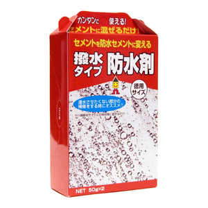ミラコン セメント防水混和剤 50g×2 SBK-02 セメントボウスイコンワザイ50g ミラコン セメント防水混和剤 50g×2 SBK-02 セメントボウスイコンワザイ50g