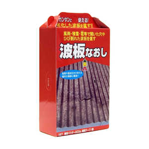 ミラコン 波板なおし 灰色･200g ﾅﾐｲﾀﾅｵｼﾊｲｲﾛ･200g