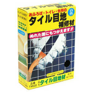 ミラコン タイル目地材 白･600g ﾀｲﾙﾒｼﾞｻﾞｲｼﾛ･600g
