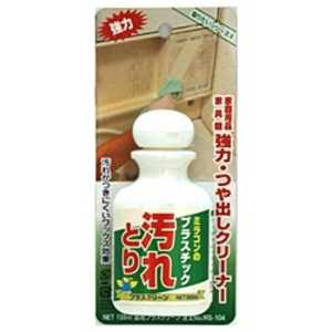 ミラコン プラスクリーン 100ml MS-104 ミラコン プラスクリーン 100ml MS-104