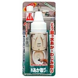 ミラコン 水あか取り 50g MS-107 ミラコン 水あか取り 50g MS-107