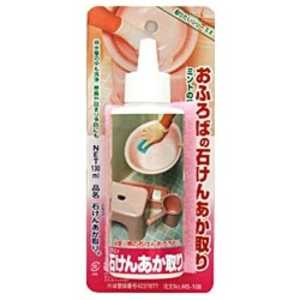 ミラコン 石けんあか取り 130ml MS-108 NO.28290 ミラコン 石けんあか取り 130ml MS-108 NO.28290
