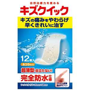 東洋化学 キズクイック ふつうサイズ 12枚 